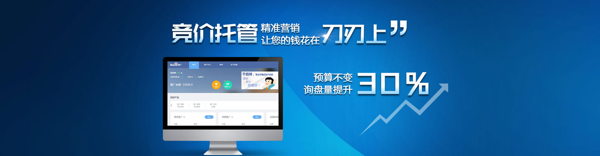 华阴快手信息流